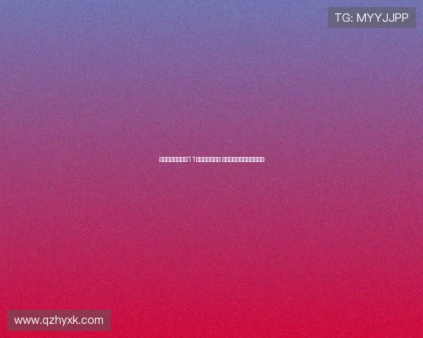 赵睿单节爆发砍下11分带队稳住局势 队长表现关键扼杀约旦反扑