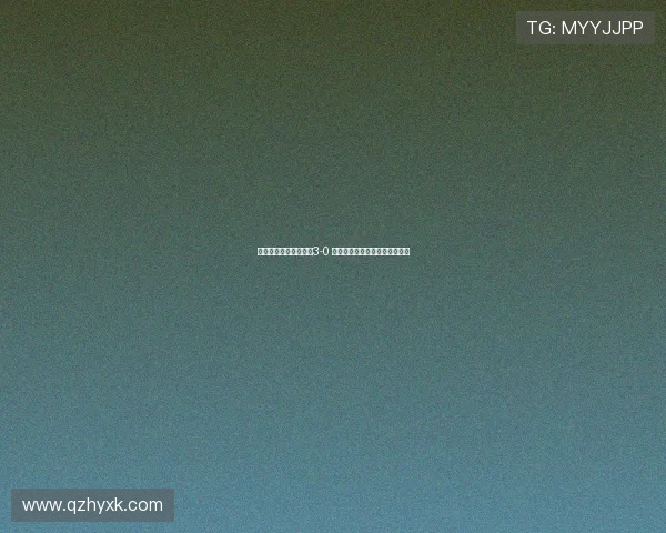 曼联上诉成功获胜改判3-0 英乙队违规行为致比赛结果反转